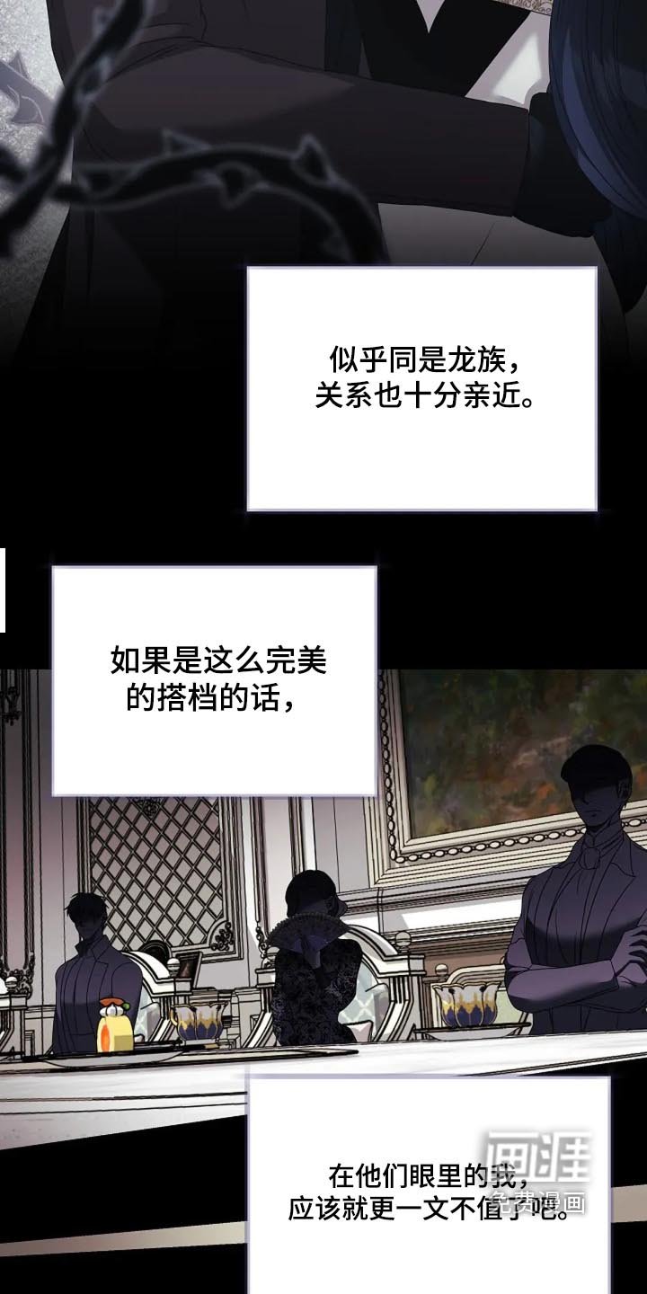 第41章：到底是谁