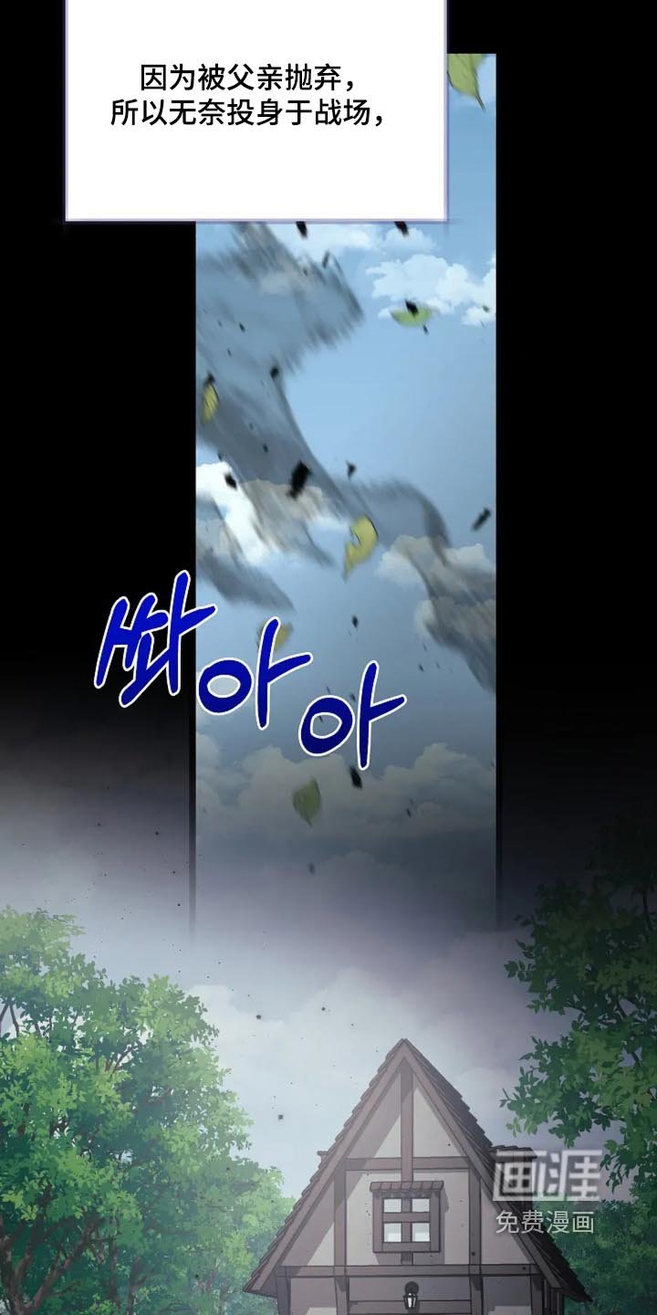 第41章：到底是谁