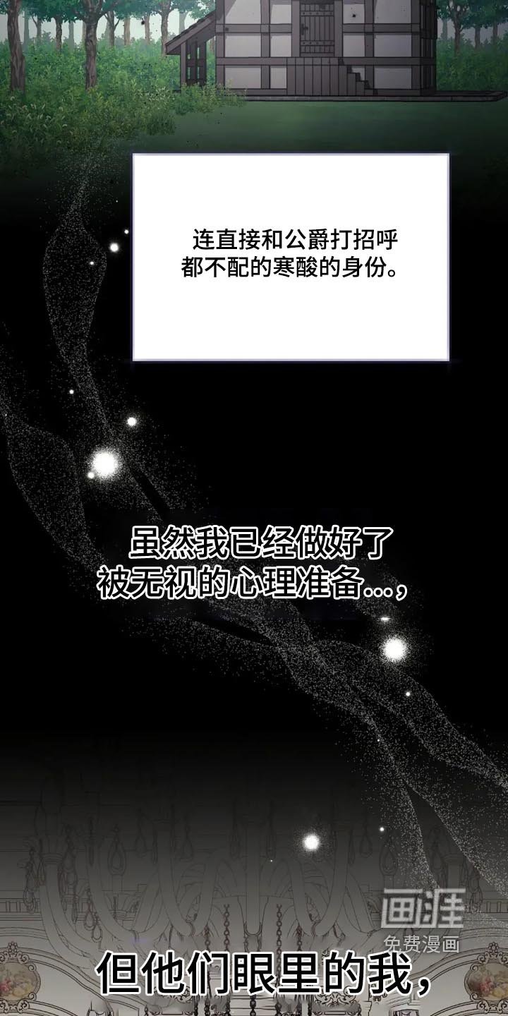 第41章：到底是谁