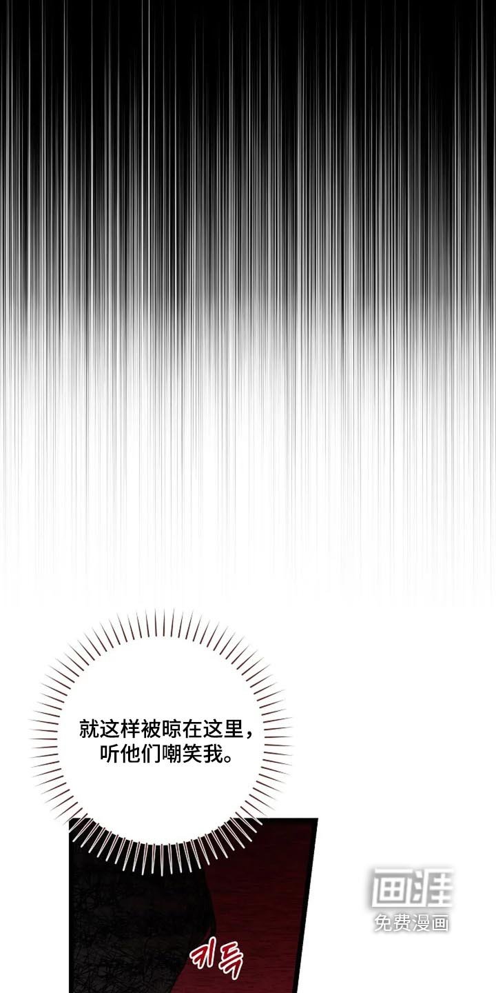 第41章：到底是谁