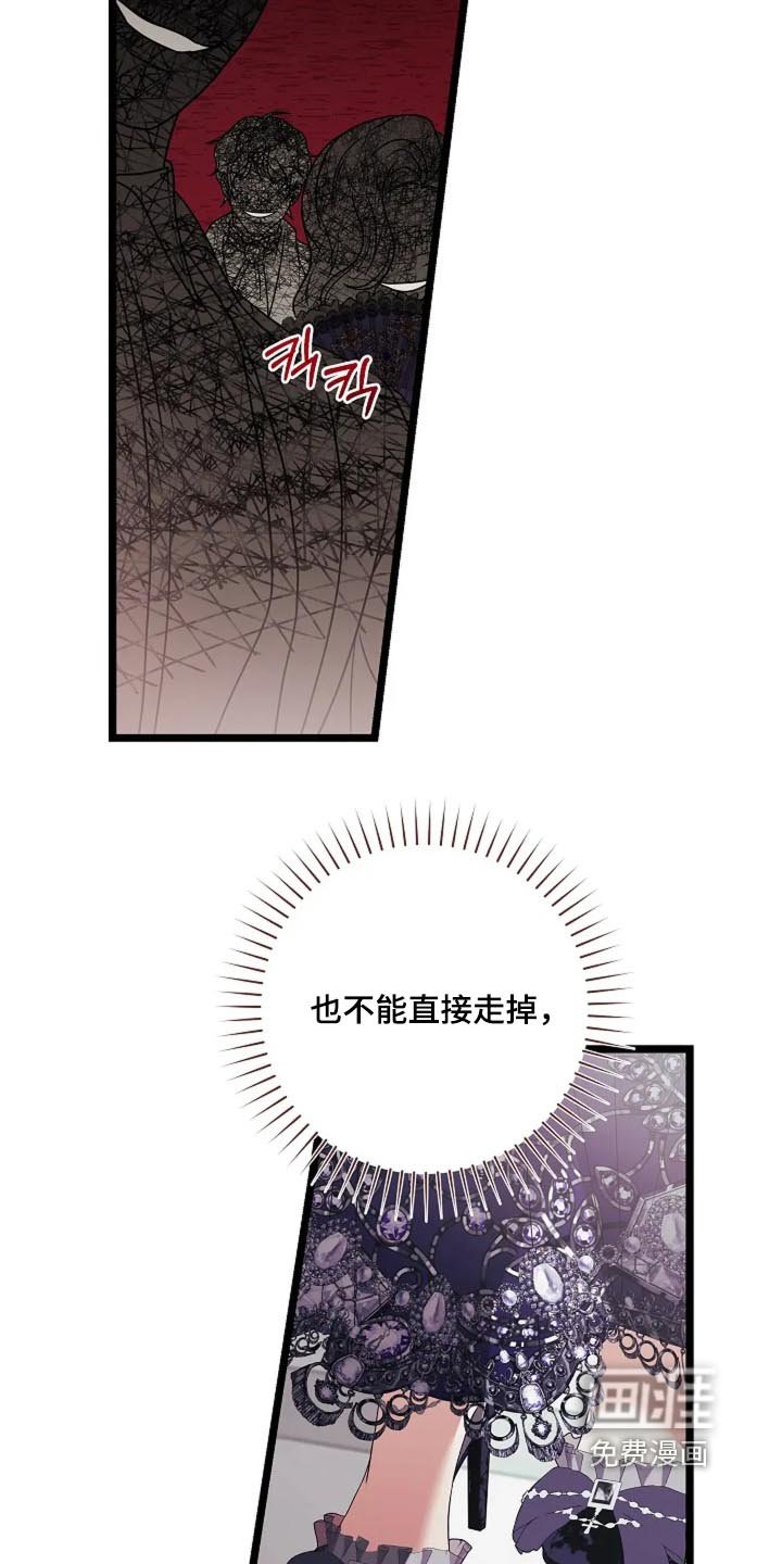 第41章：到底是谁