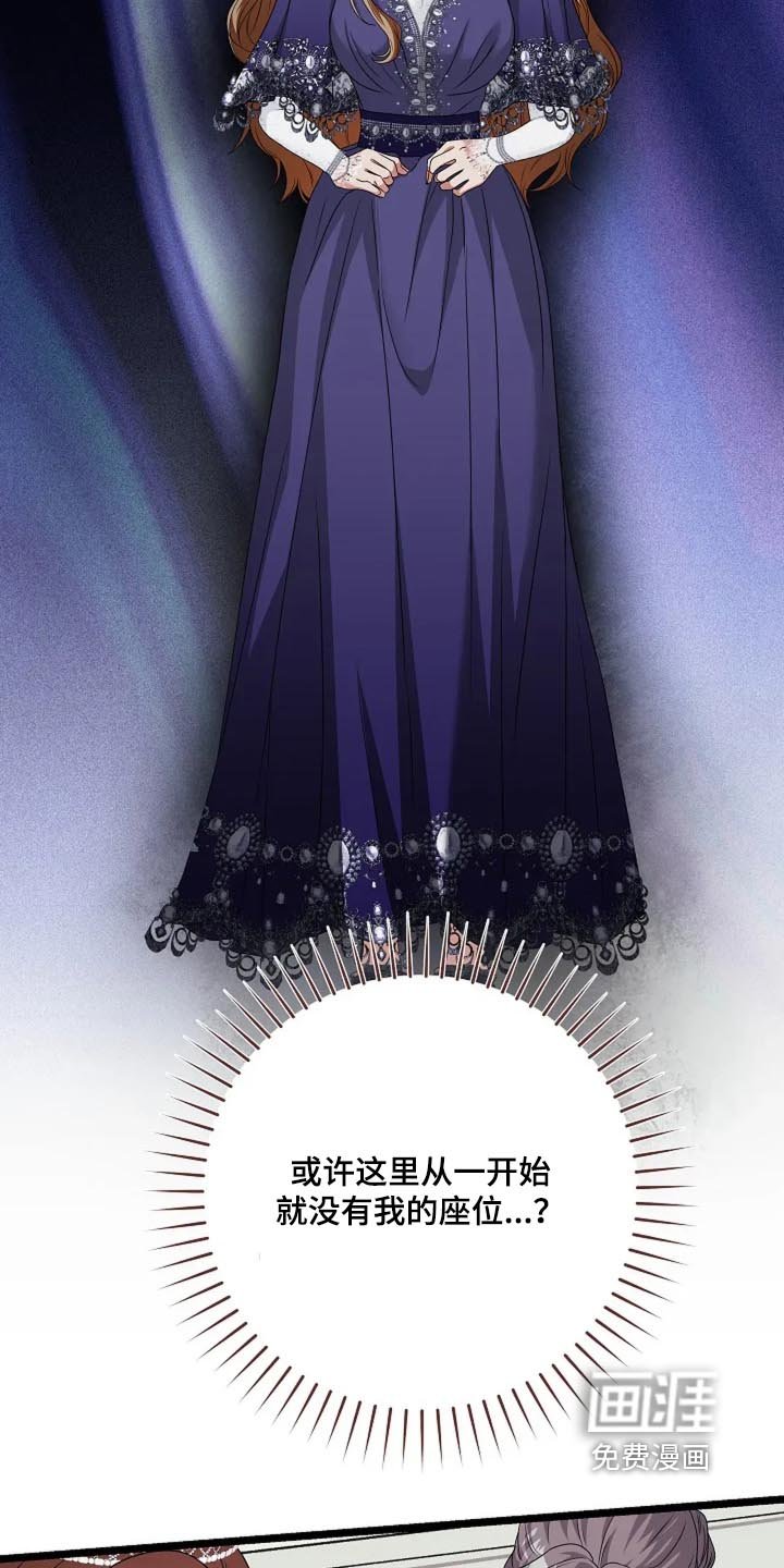 第41章：到底是谁