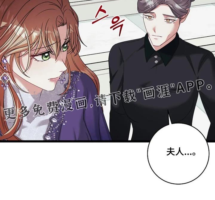 第41章：到底是谁