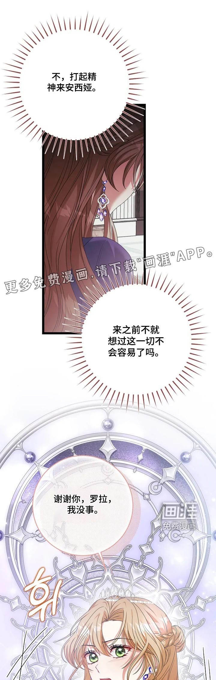 第42章：这个气息