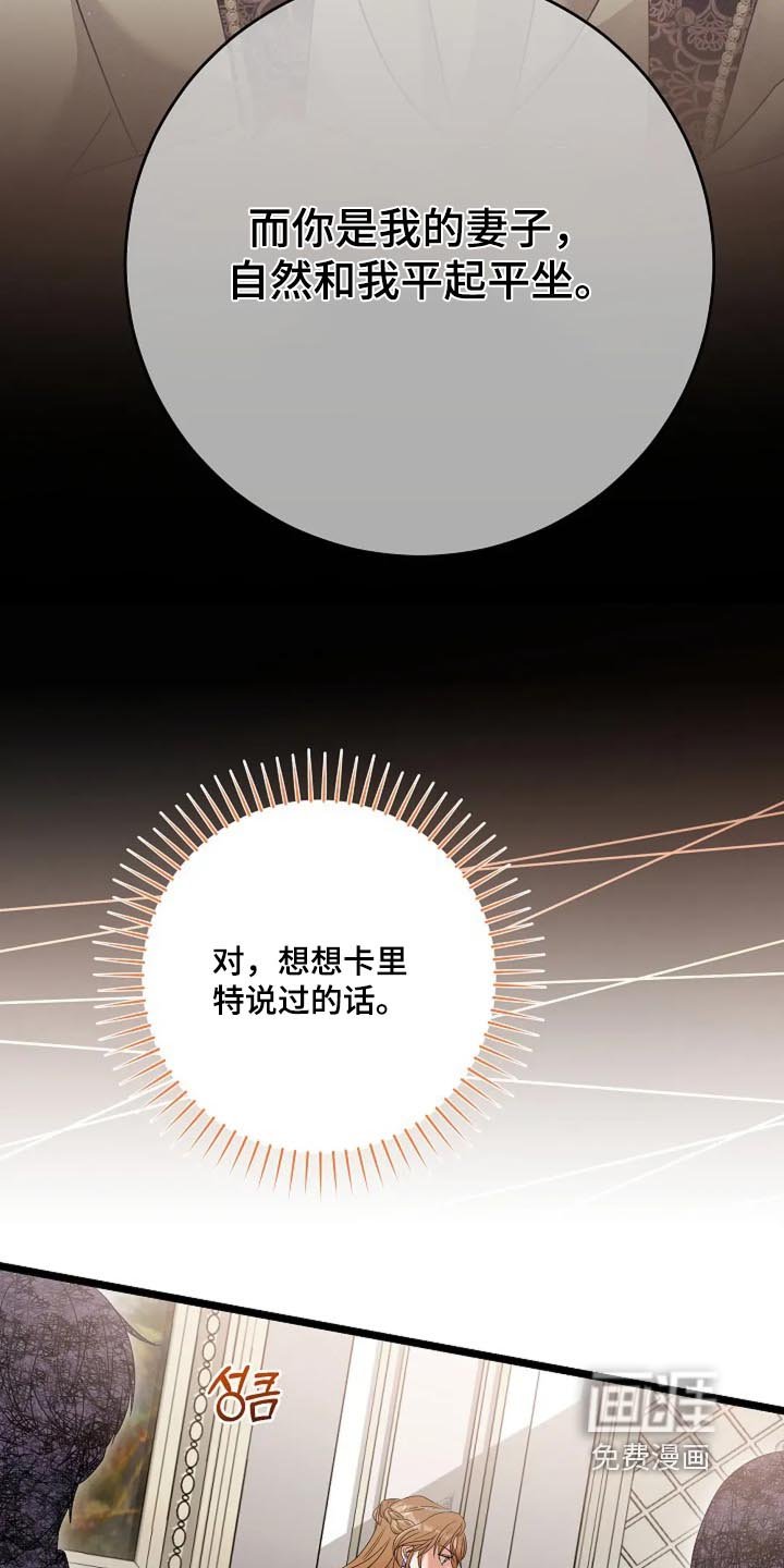 第42章：这个气息