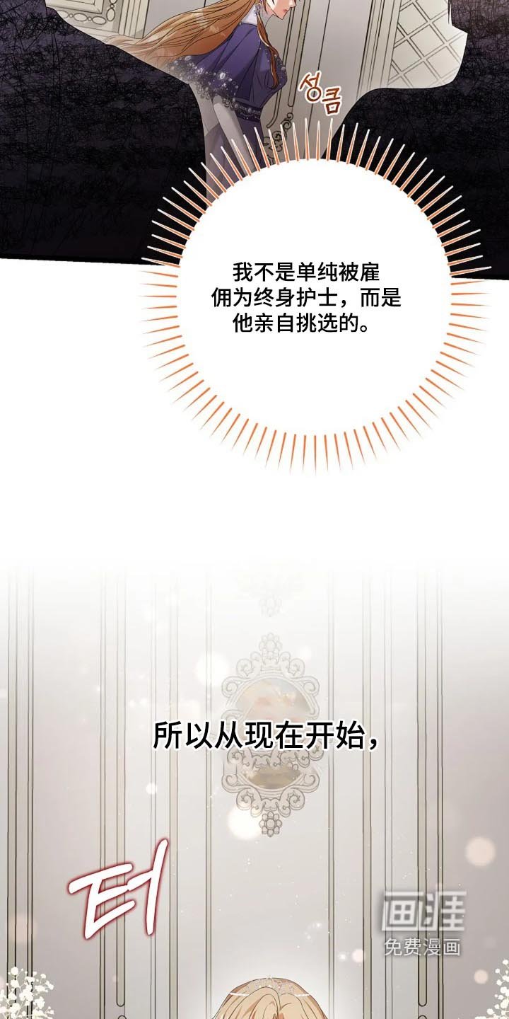 第42章：这个气息
