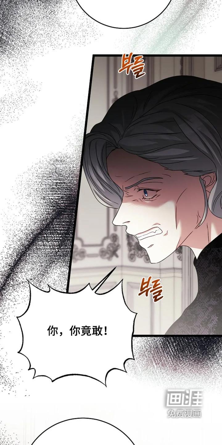 第42章：这个气息