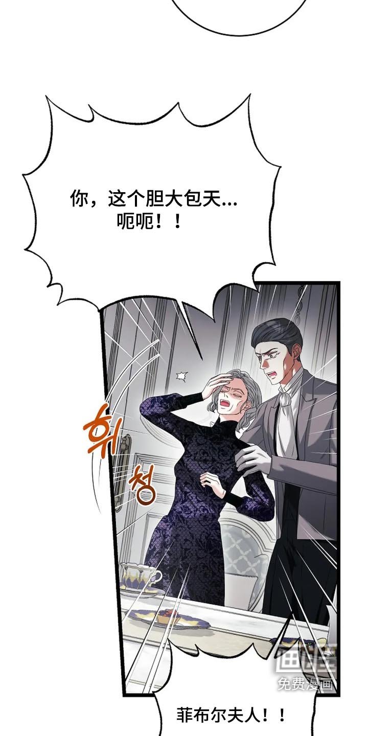 第42章：这个气息