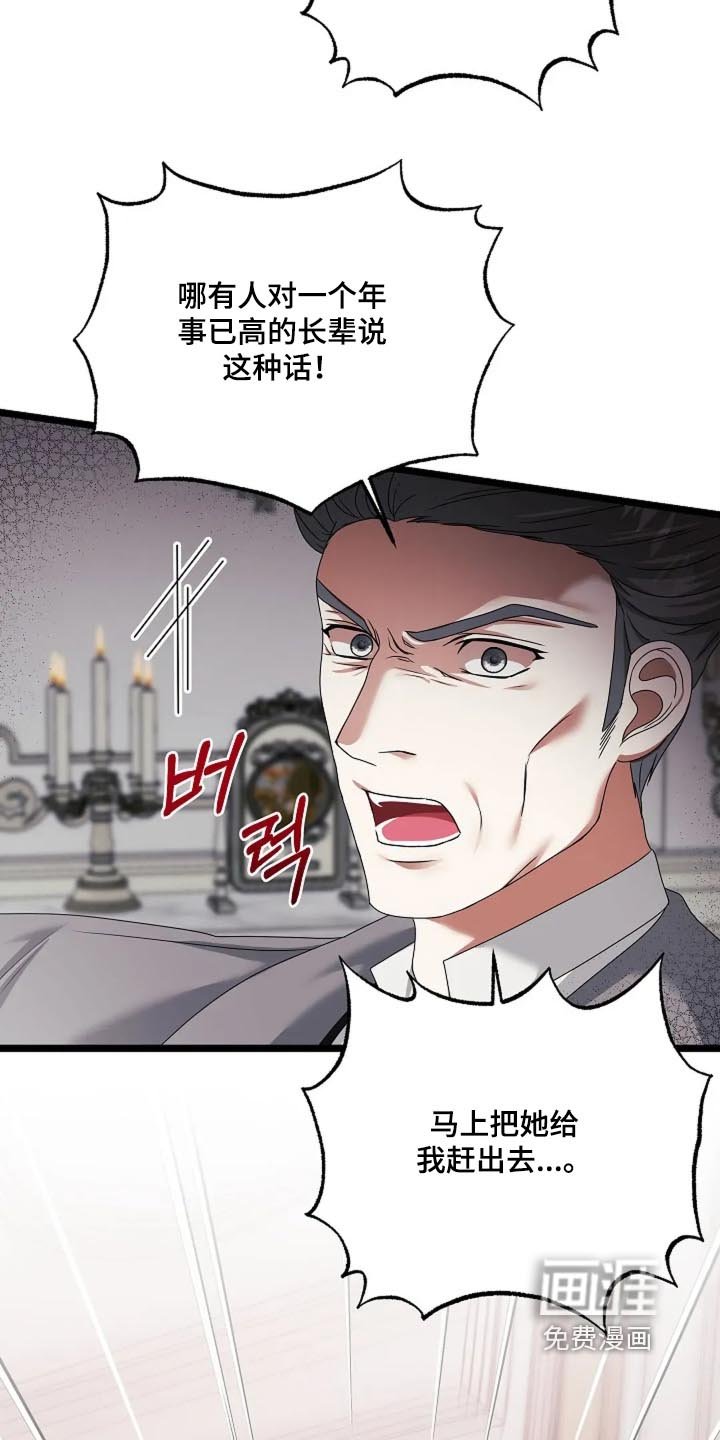 第42章：这个气息