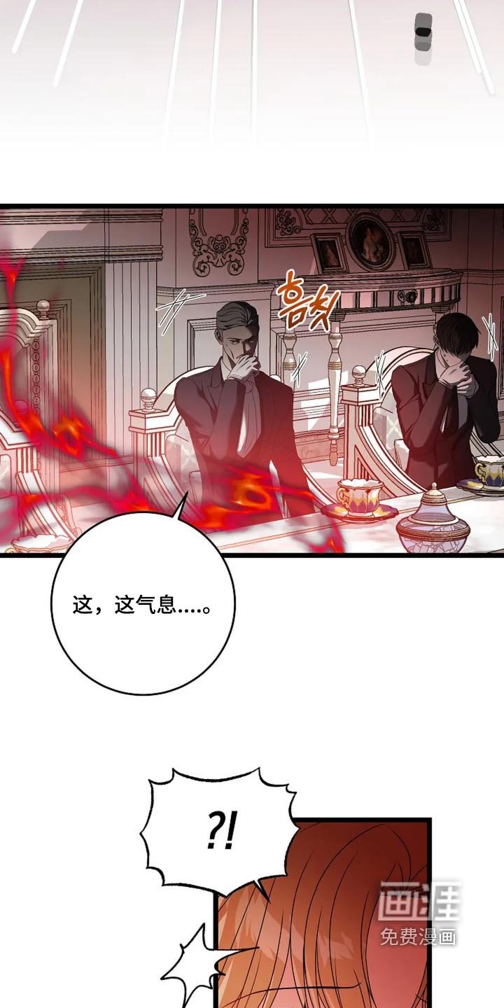 第42章：这个气息
