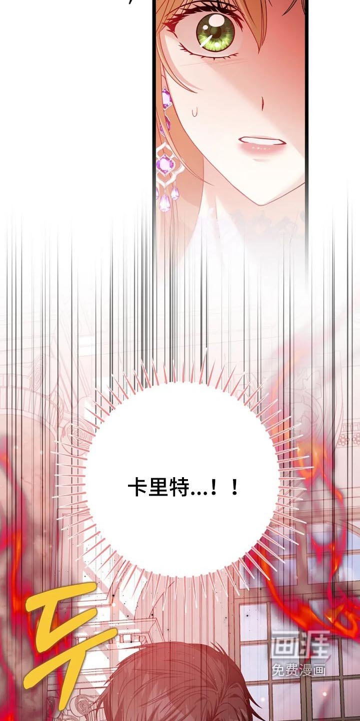 第42章：这个气息