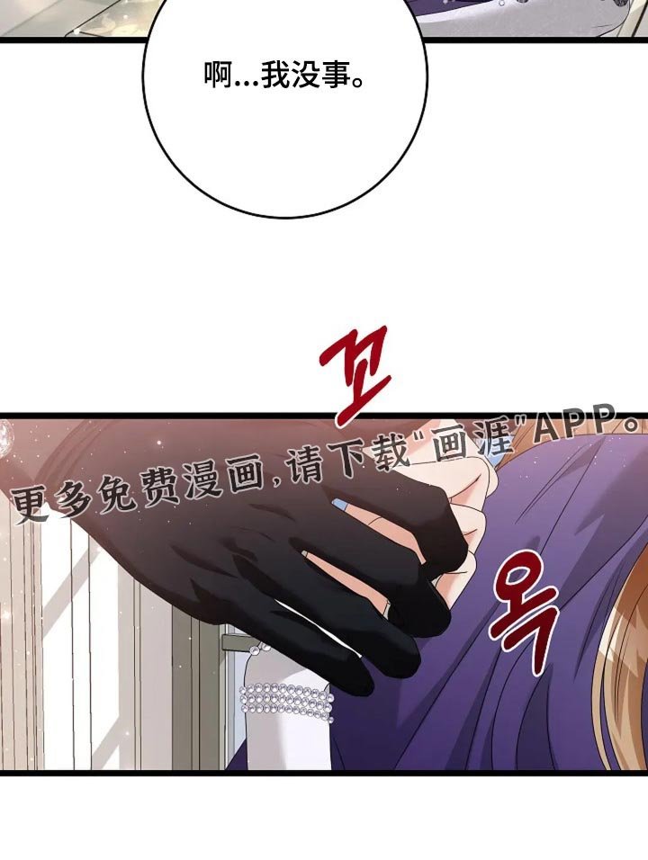 第42章：这个气息