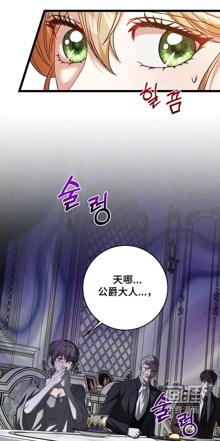 第43章：剥夺