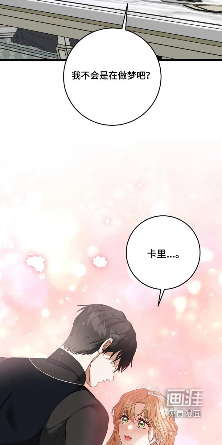 第43章：剥夺