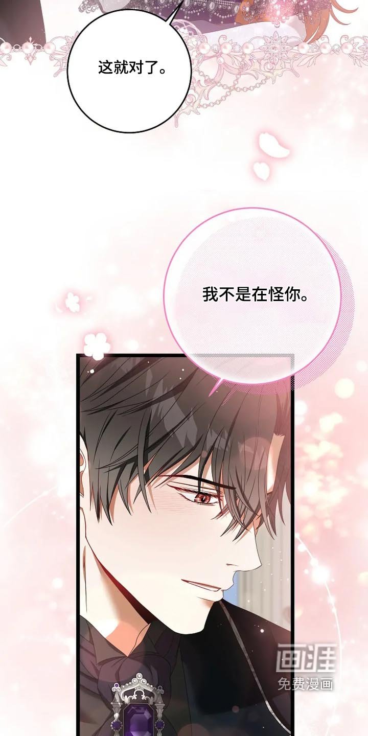 第43章：剥夺