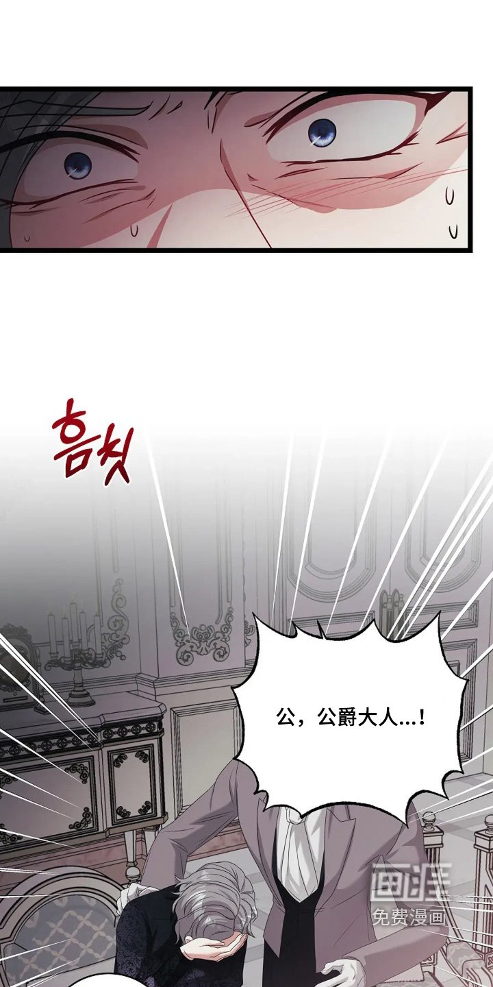 第44章：别这样