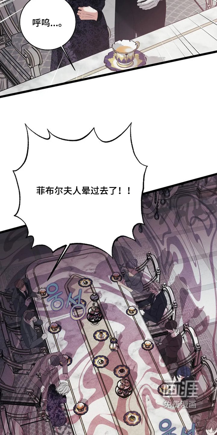 第44章：别这样