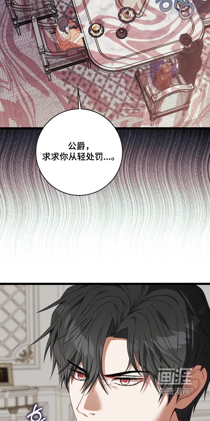 第44章：别这样