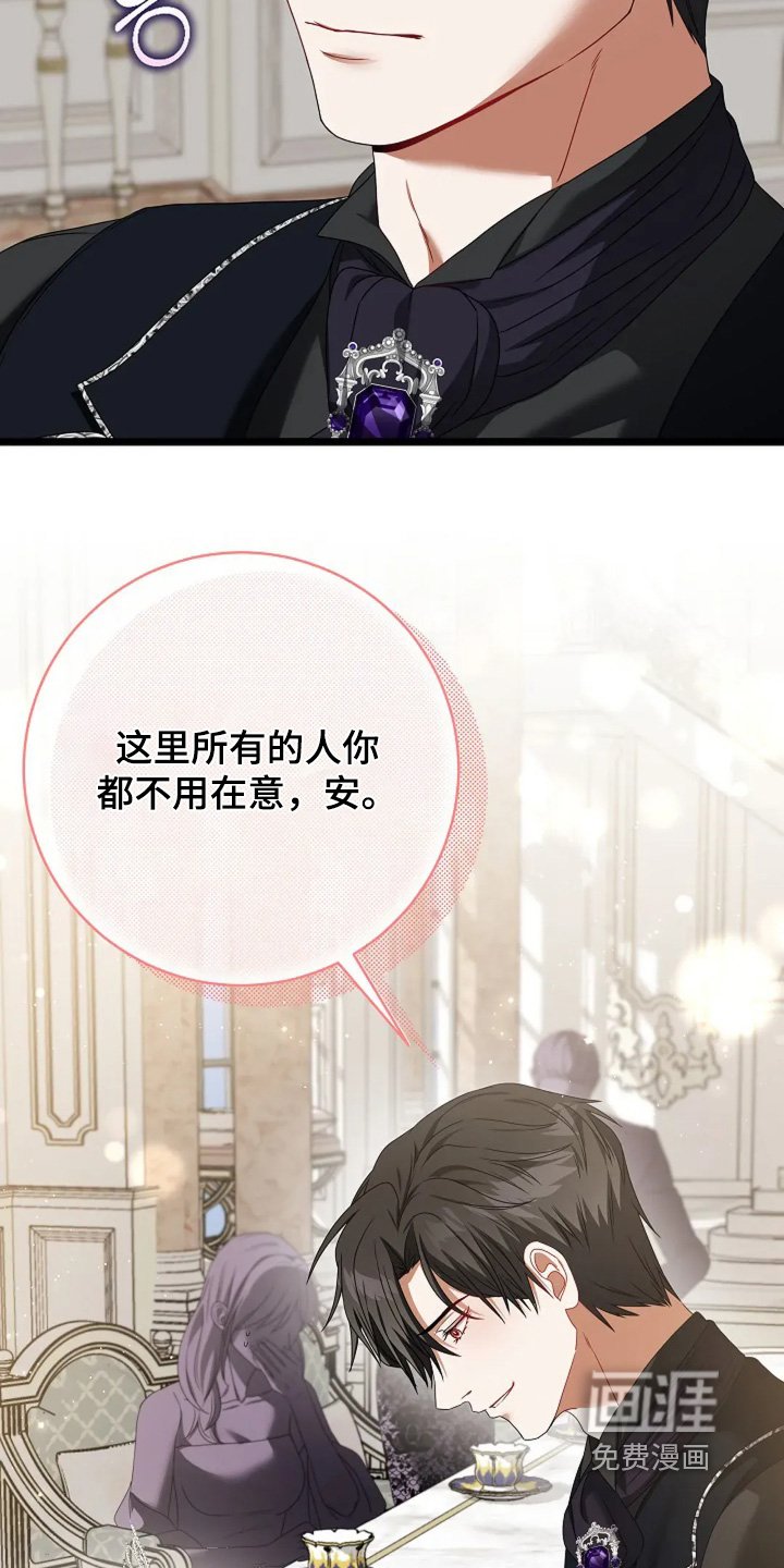 第44章：别这样