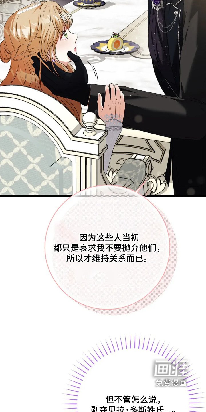 第44章：别这样