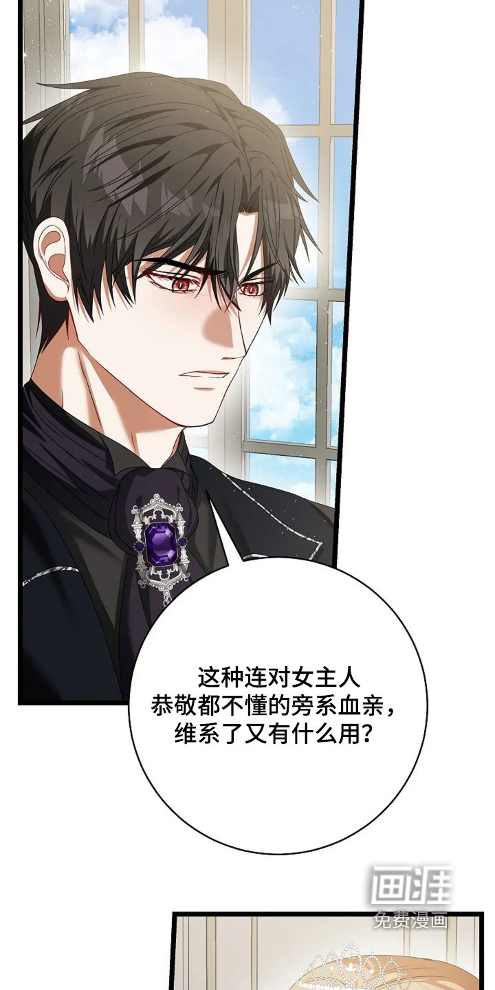 第44章：别这样