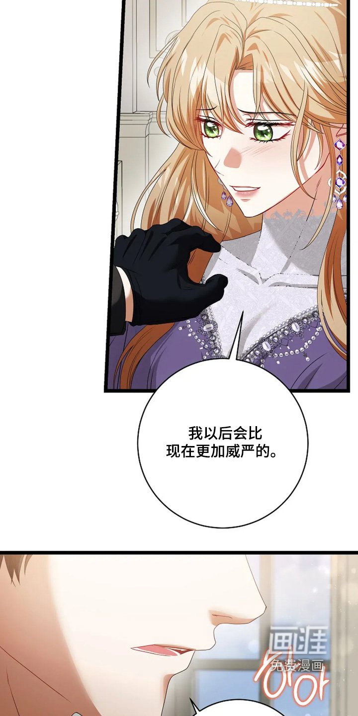第44章：别这样