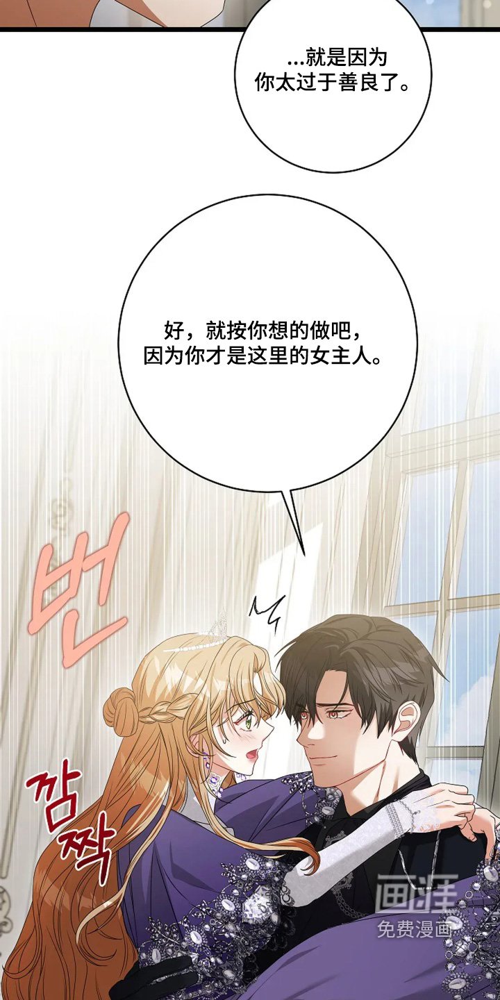 第44章：别这样