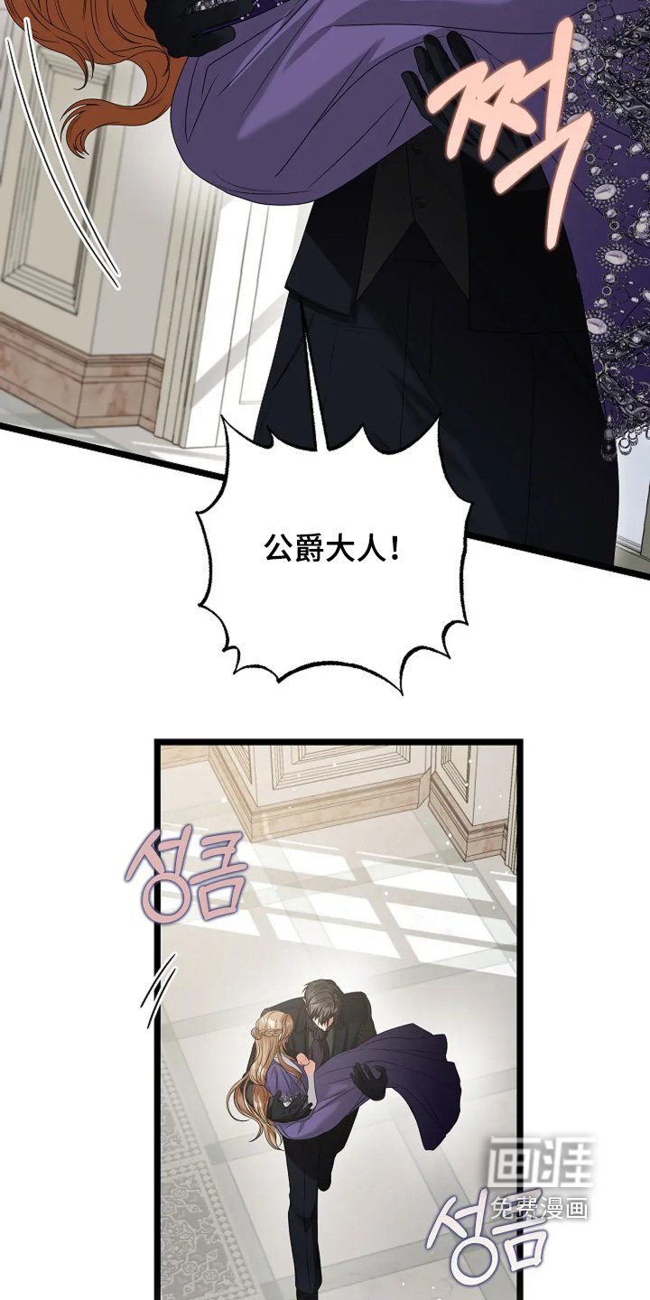 第44章：别这样