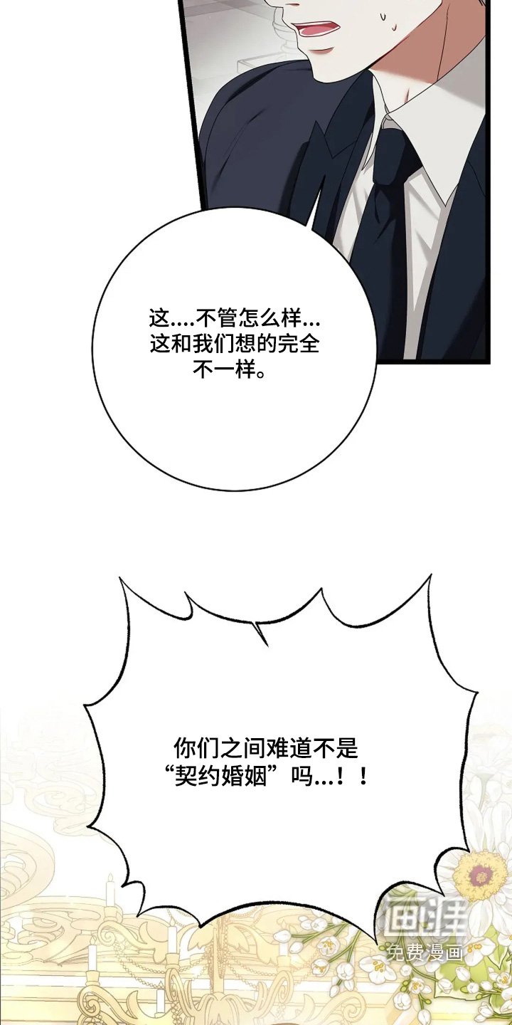 第44章：别这样
