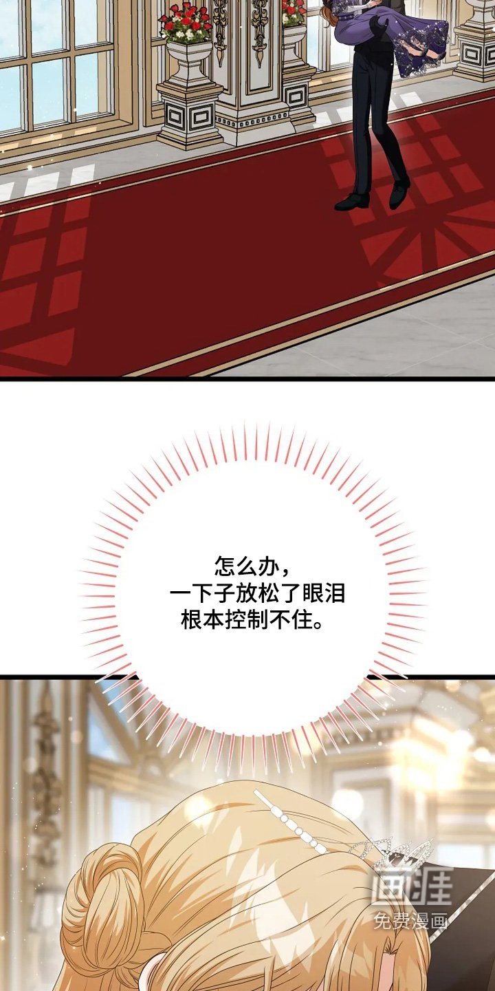 第44章：别这样