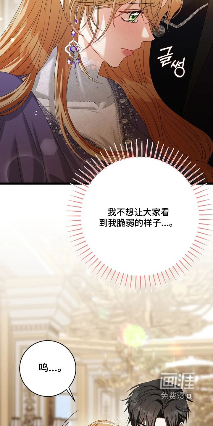 第44章：别这样