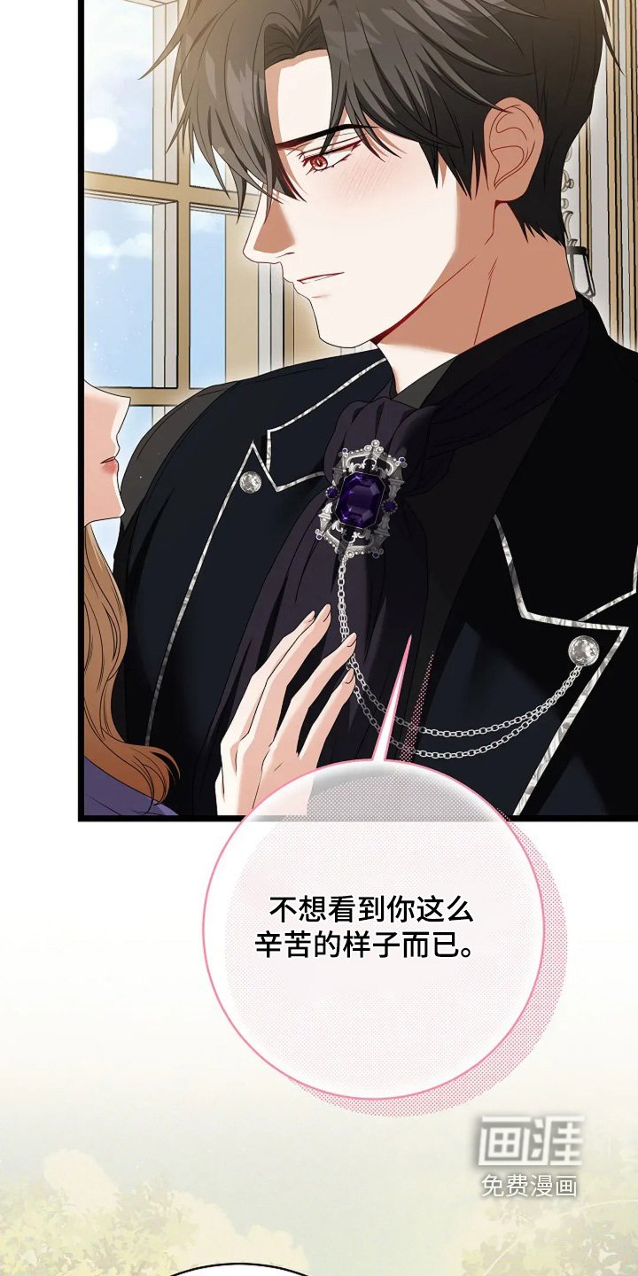 第45章：你的房间