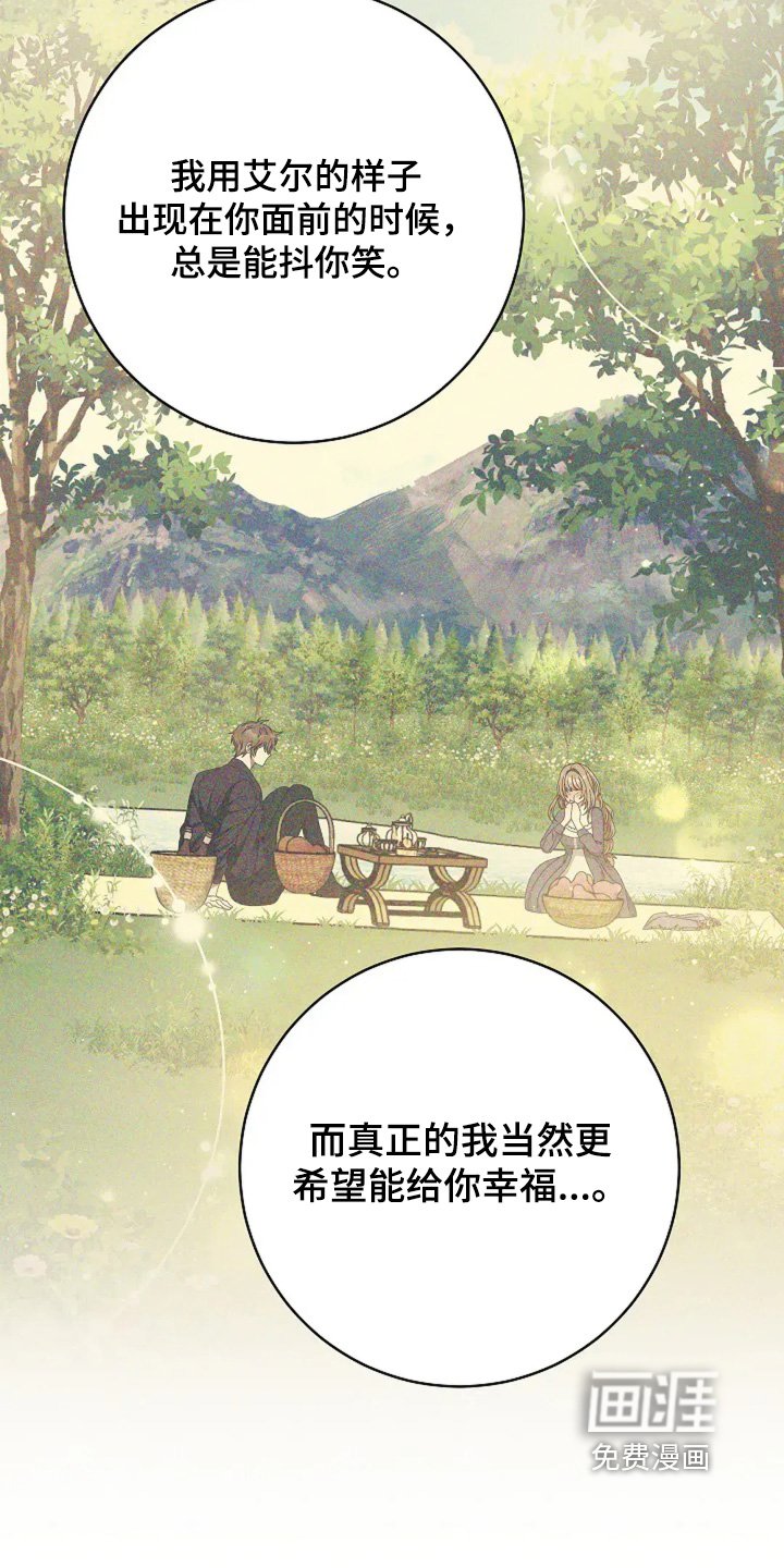 第45章：你的房间