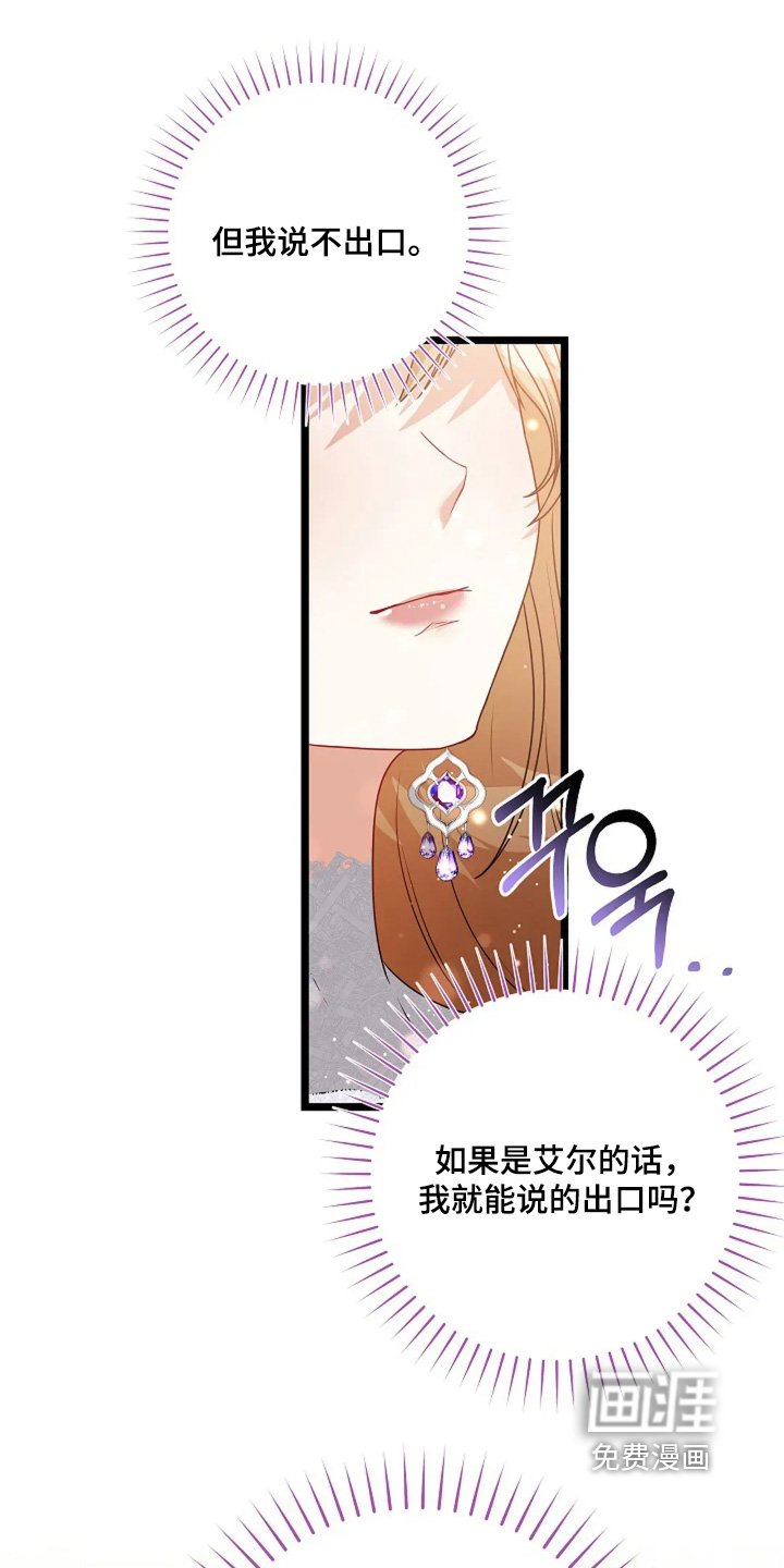 第45章：你的房间