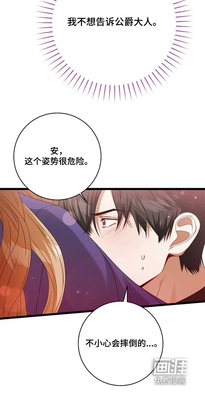 第45章：你的房间