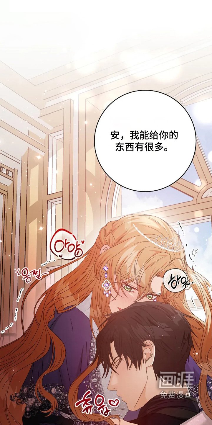 第45章：你的房间