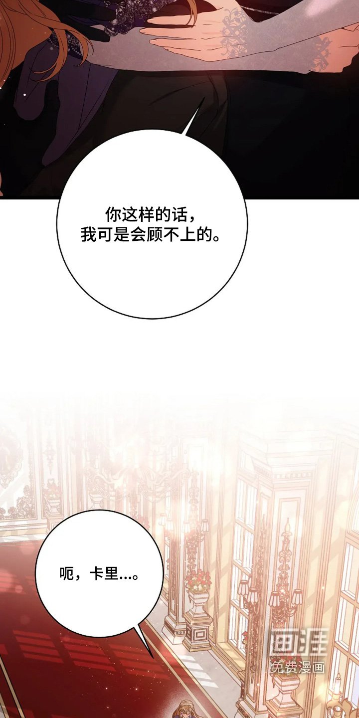 第45章：你的房间