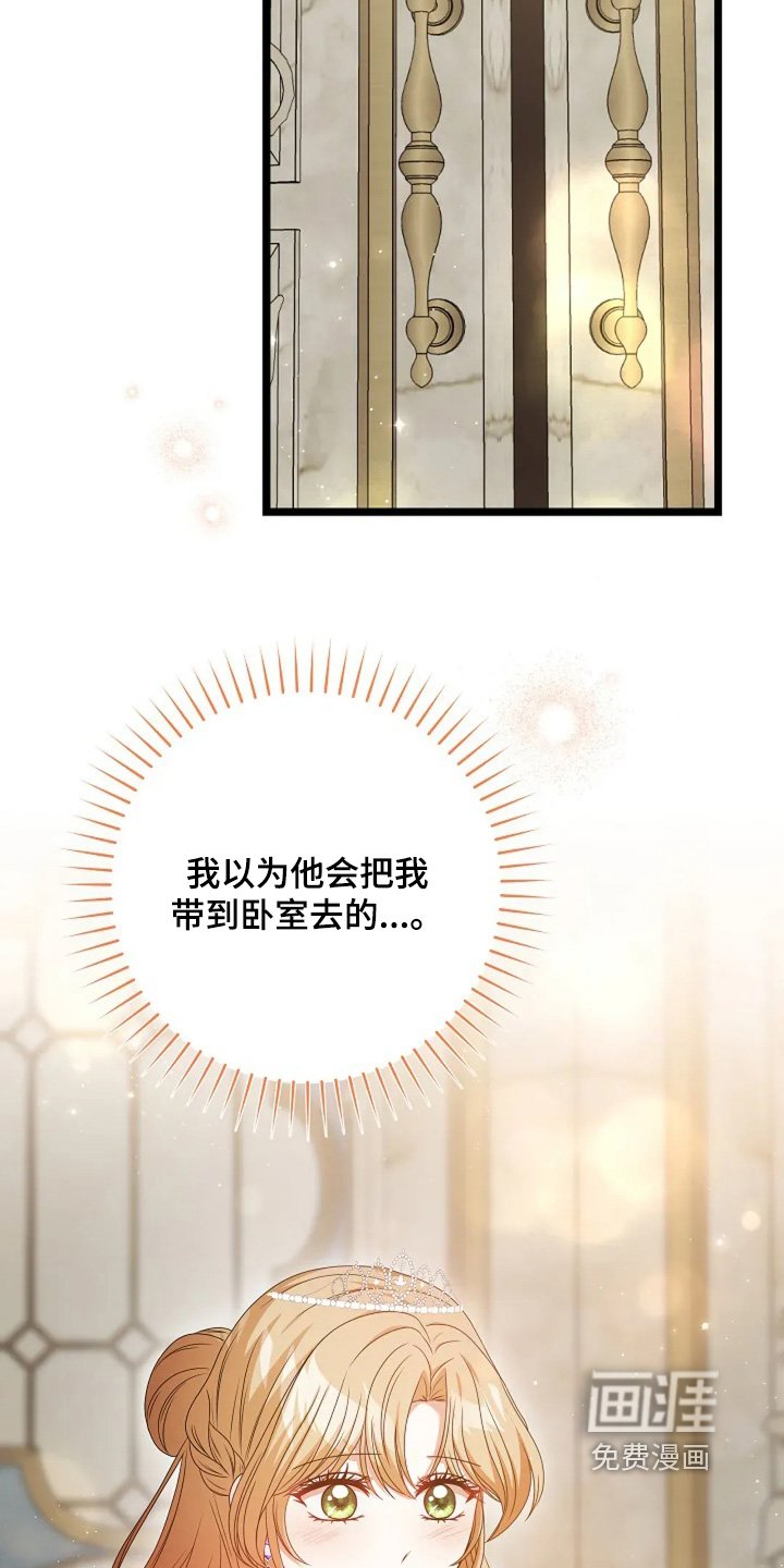 第45章：你的房间