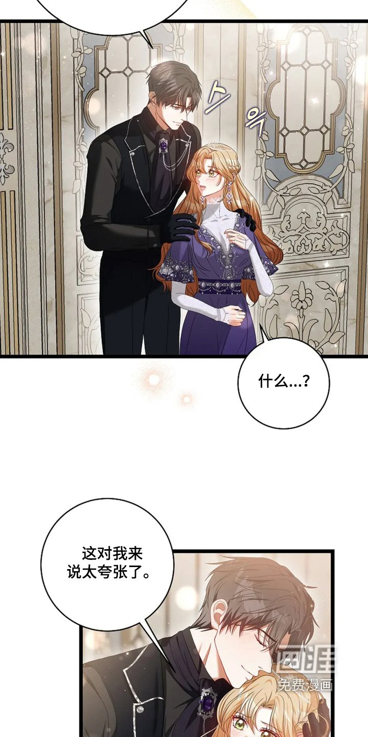 第45章：你的房间