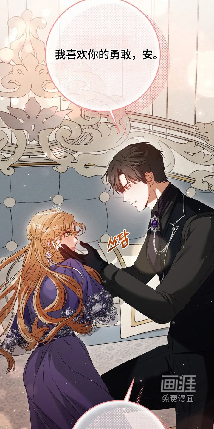 第46章：你是女主人