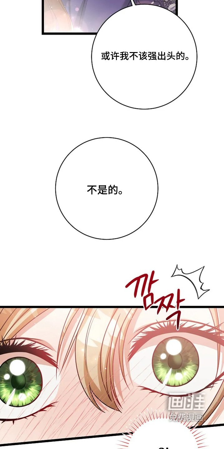 第46章：你是女主人