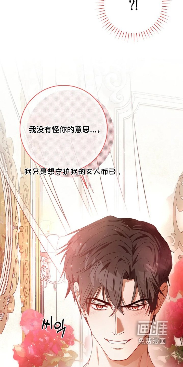 第46章：你是女主人