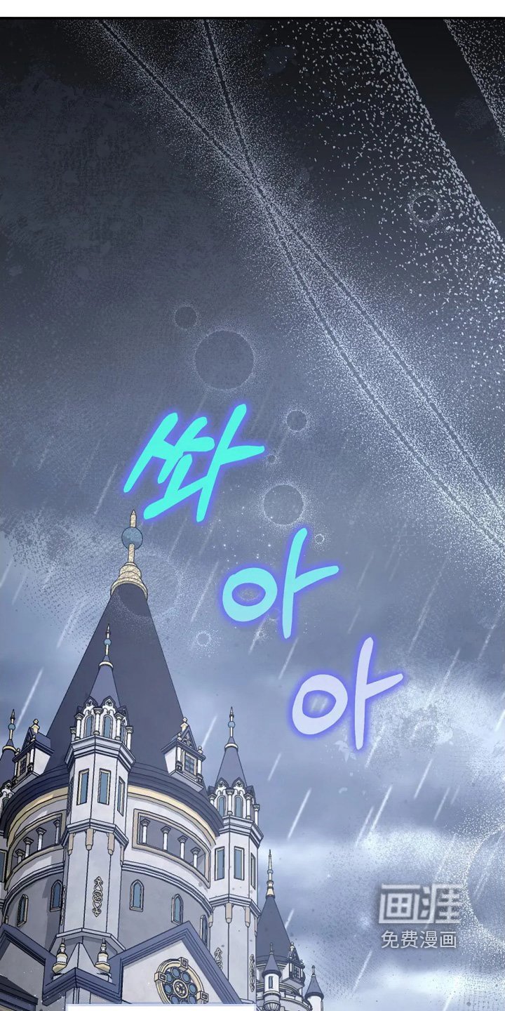 第47章：外面下雨