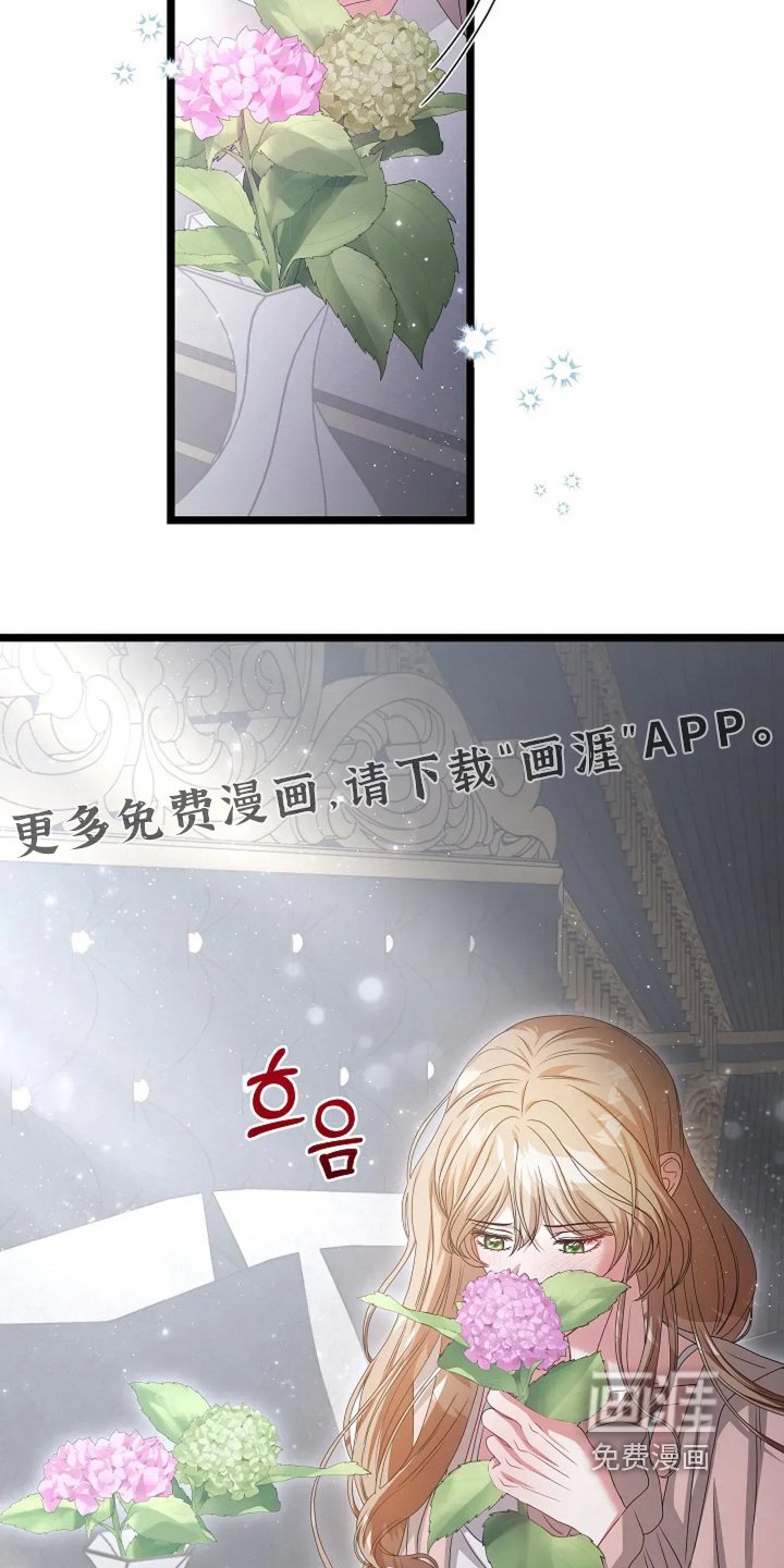 第47章：外面下雨