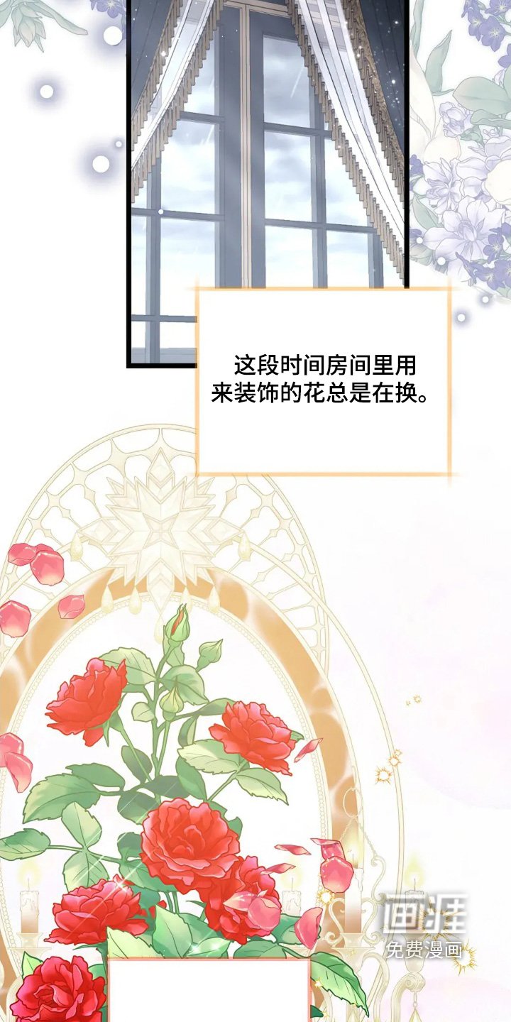 第47章：外面下雨