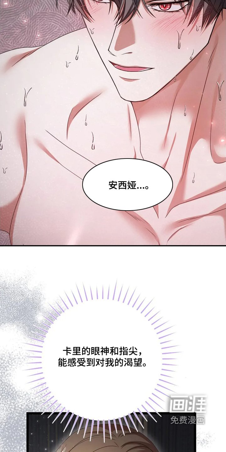 第47章：外面下雨