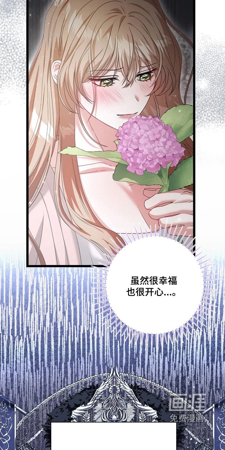 第47章：外面下雨