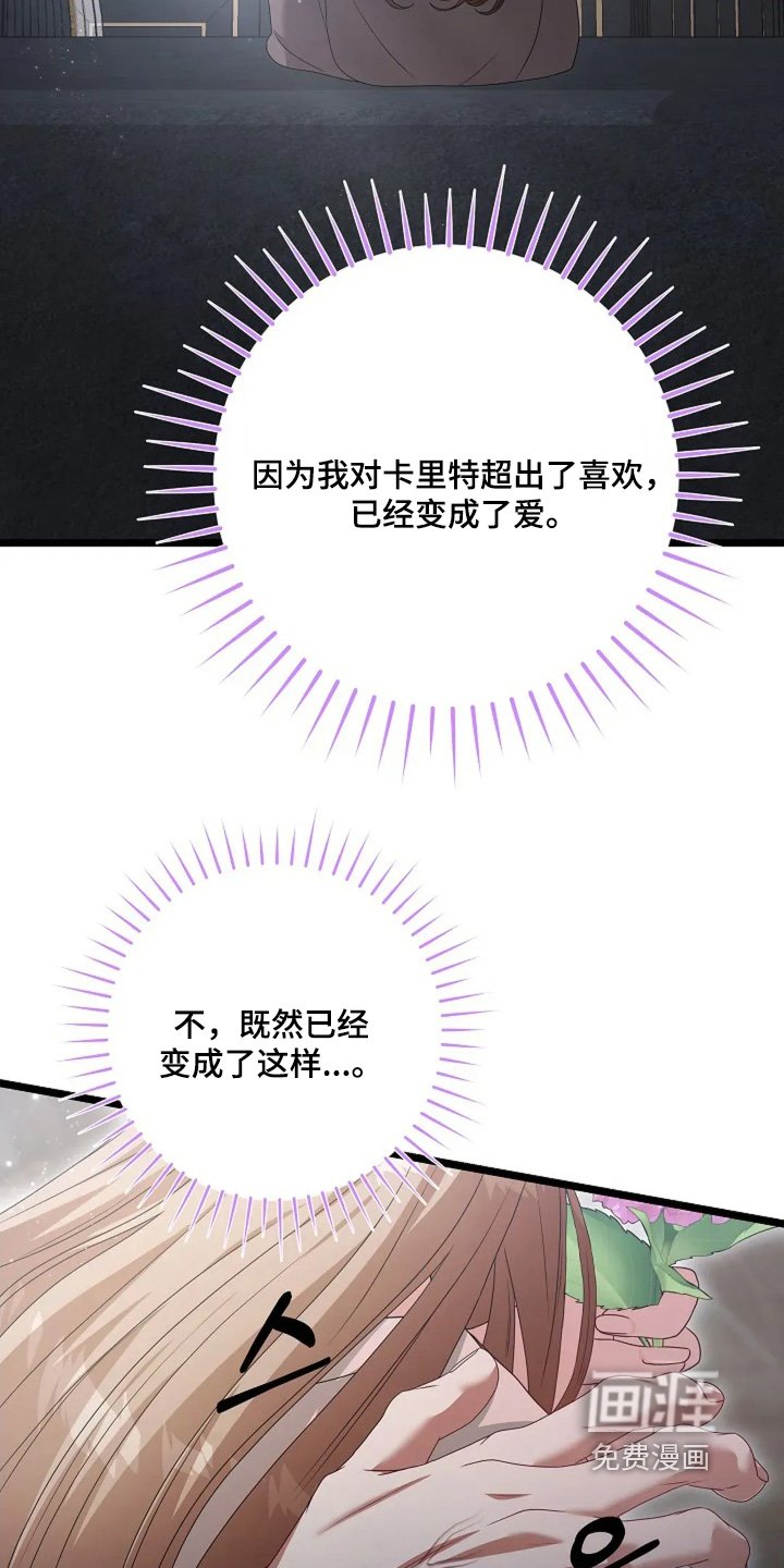 第47章：外面下雨