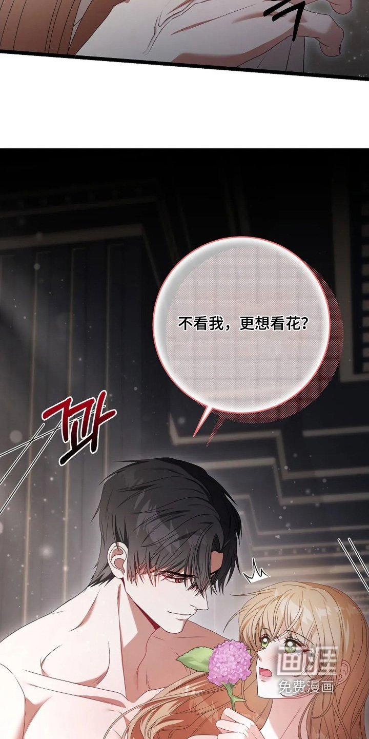 第47章：外面下雨