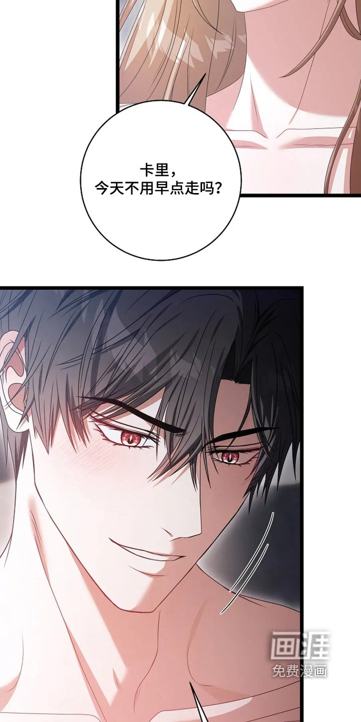 第47章：外面下雨